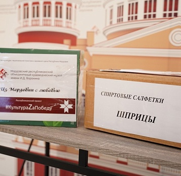 Передача гуманитарной помощи